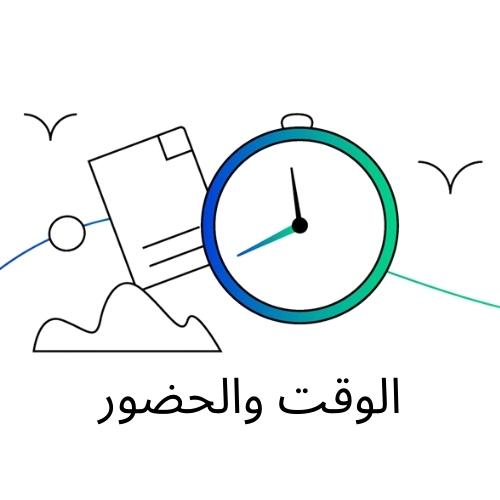 Knowledge Management module