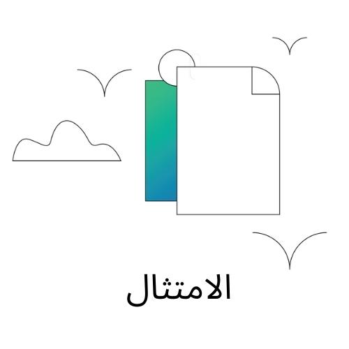 Knowledge Management module