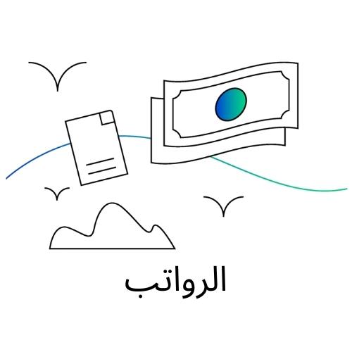 Knowledge Management module
