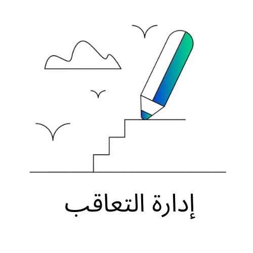 Knowledge Management module