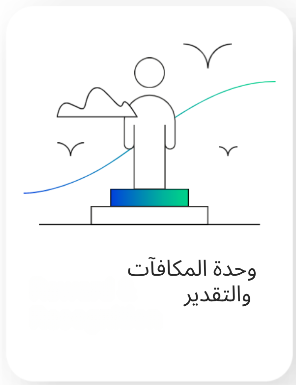 Knowledge Management module